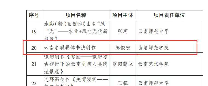 微信圖片_20250328173600.jpg