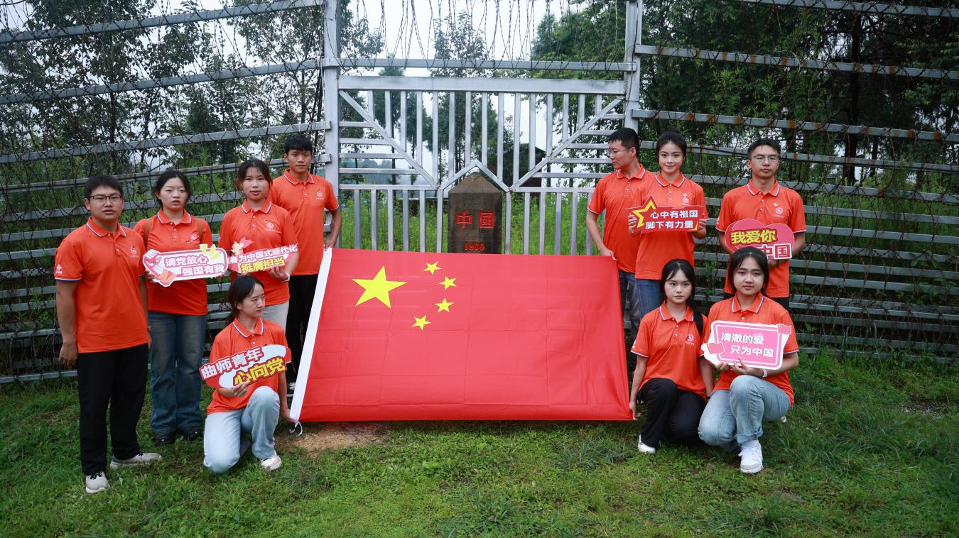 圖為代娜與實踐團(tuán)參觀騰沖市滇灘鎮(zhèn)北4號界碑（前排右二）.png